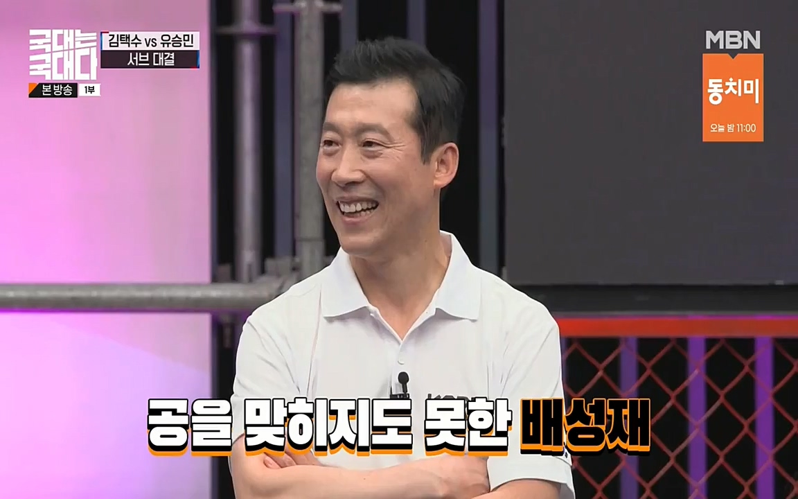 국대는 국대다.E17.220703p-NEXT.mp4_20220704_203325.259.jpg