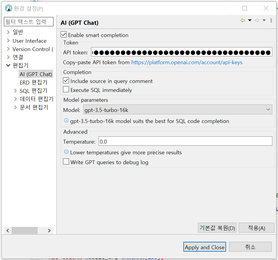 Dbeaver chatgpt plugin ai smart assistance 