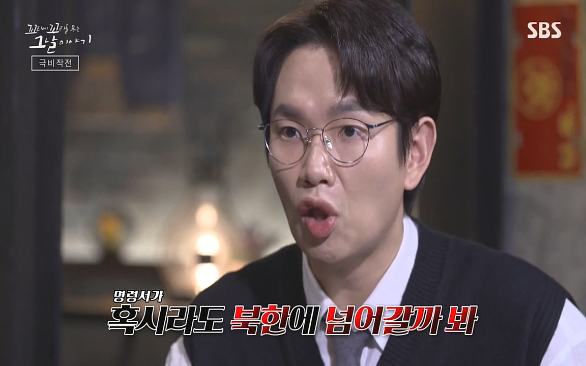 꼬리에 꼬리를 무는 그날 이야기.E33p-NEXT.mp4_20220625_162950.305.jpg