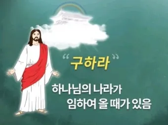 나라를 위한 기도문 10선 2025년_29