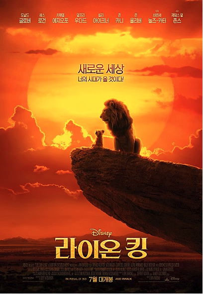라이온 킹과 토이 스토리, 등장인물 상세 분석 및 감동적인 이야기