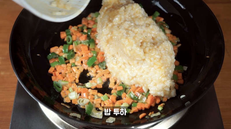 팬에-밥투하-사진
