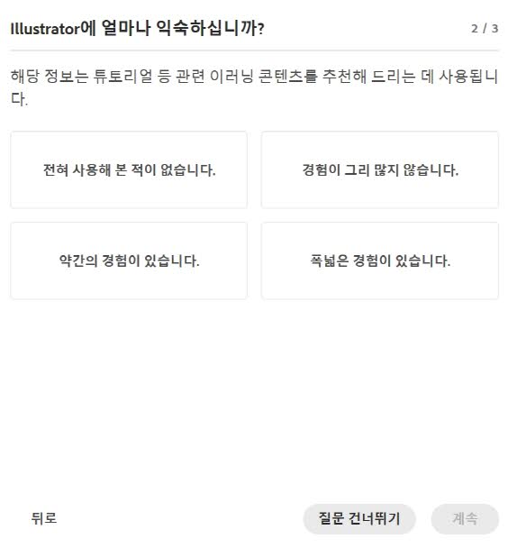 어도비 학생할인 13