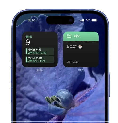 아이폰16 사전예약 판매&amp;#44; 출시일&amp;#44; 가격 및 스펙 살펴보기5