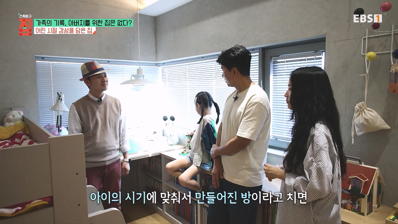 TV - 전 국민의 평생학교 EBS가족의 기록, 아버지를 위한 집은 없다-.mp4_20240103_203400.926.jpg