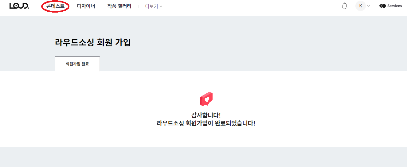  직장인 부업 추천, 라우드 소싱 네이밍에 도전해보세요