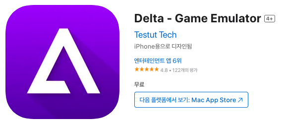 앱스토어 delta emulator