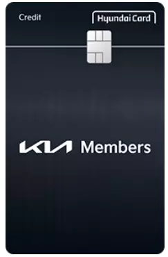 Kia Members 신용카드 Edition 2