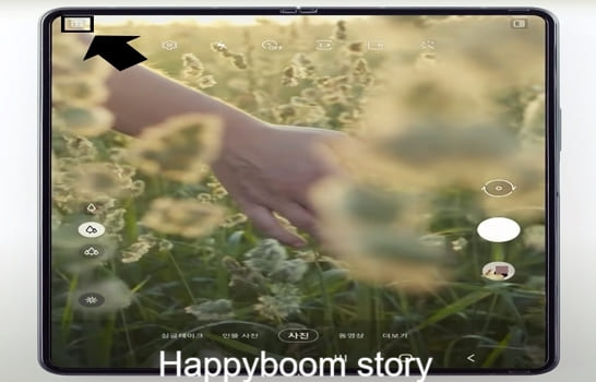 갤럭시-Z-폴드-3-카메라-앱-좌측-상단에-보이는-캡처-뷰-아이콘을-가리키는-모습