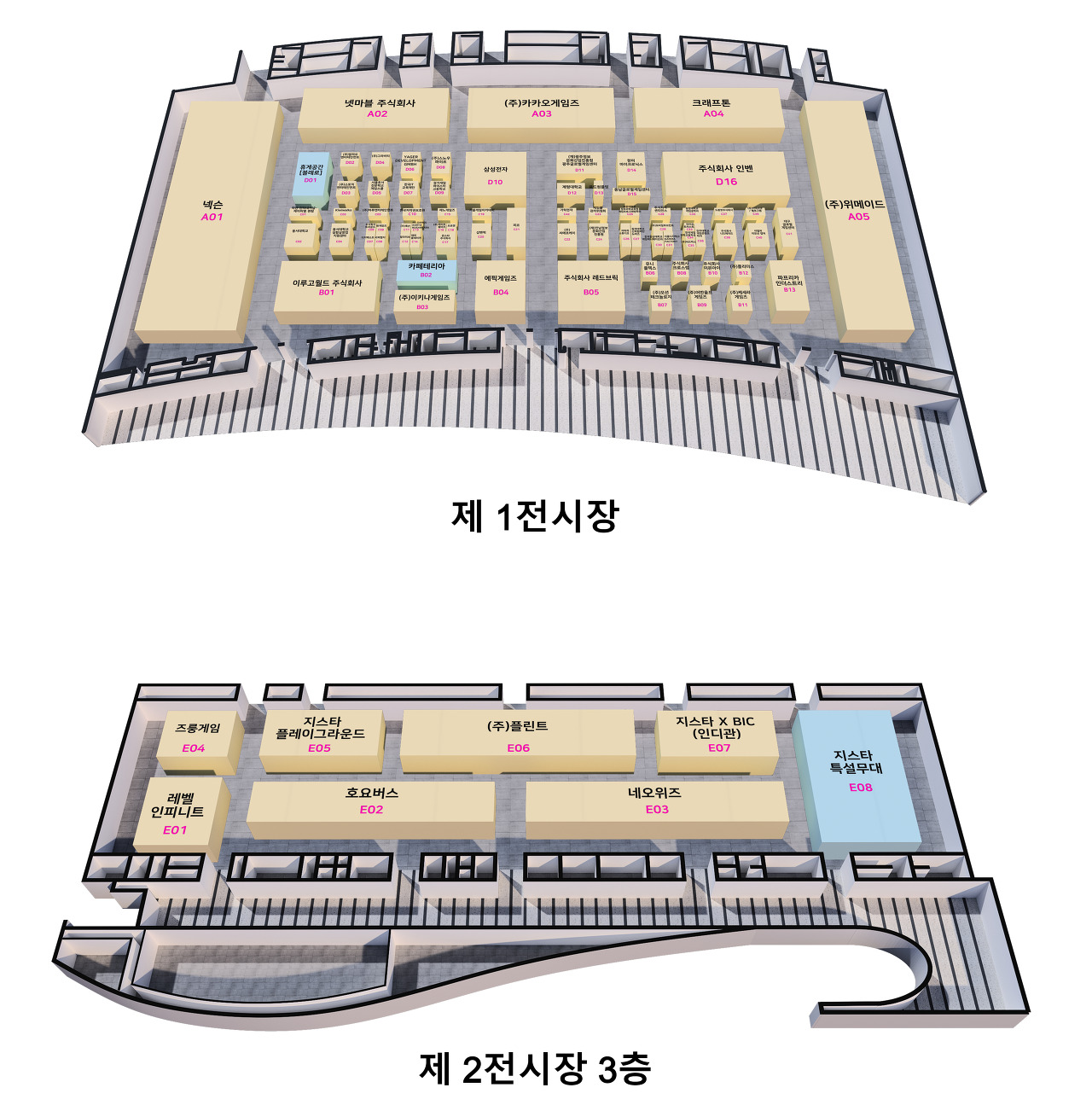 지스타 2022 부스배치도 BTC