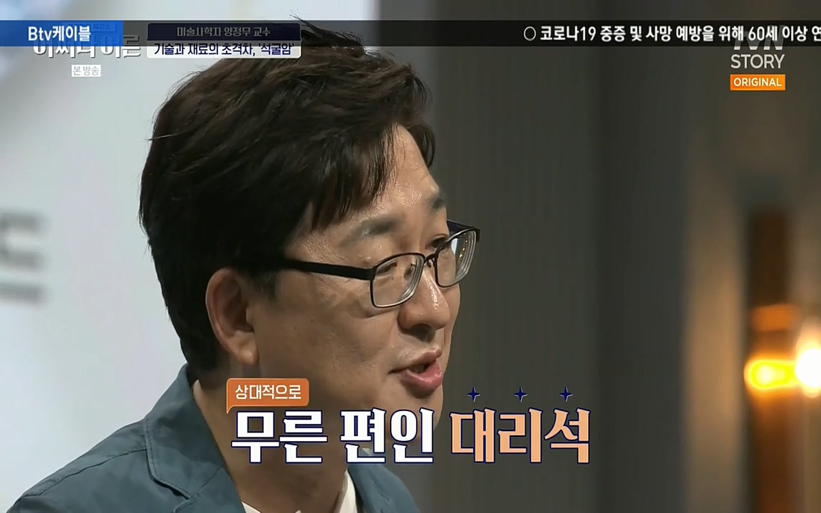 어쩌다 어른.E05.220708p-NEXT.mp4_20220904_174143.482.jpg