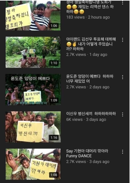  돈주면 대신 말해주는 유튜버 최신 근황