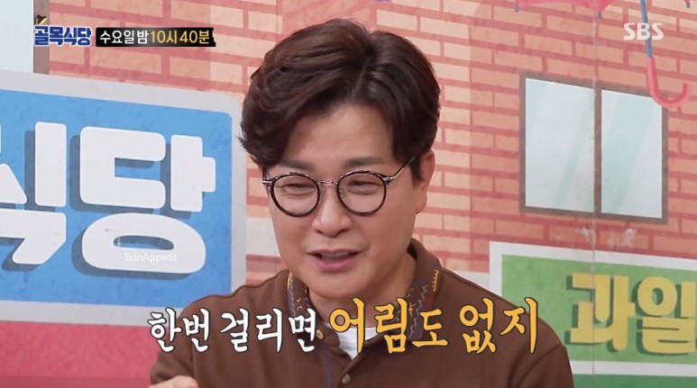 나이 김밥 집 고기국수 식당 어디?! ○ 골목식당 닭갈비 하남 위치 노사연 노사봉 26