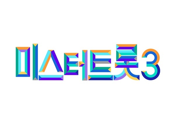 미스터트롯3, 역대급 변신! 파격적인 마스터 라인업과 한일 협업까지!