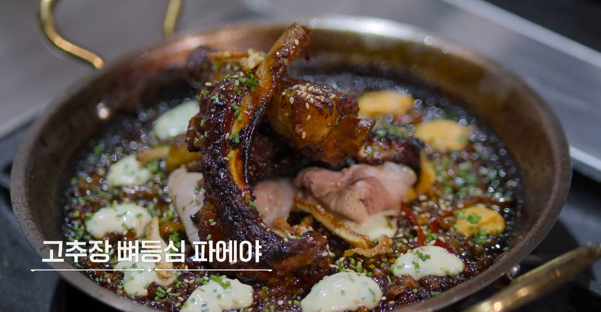 흑백요리사 선경 롱게스트 요리