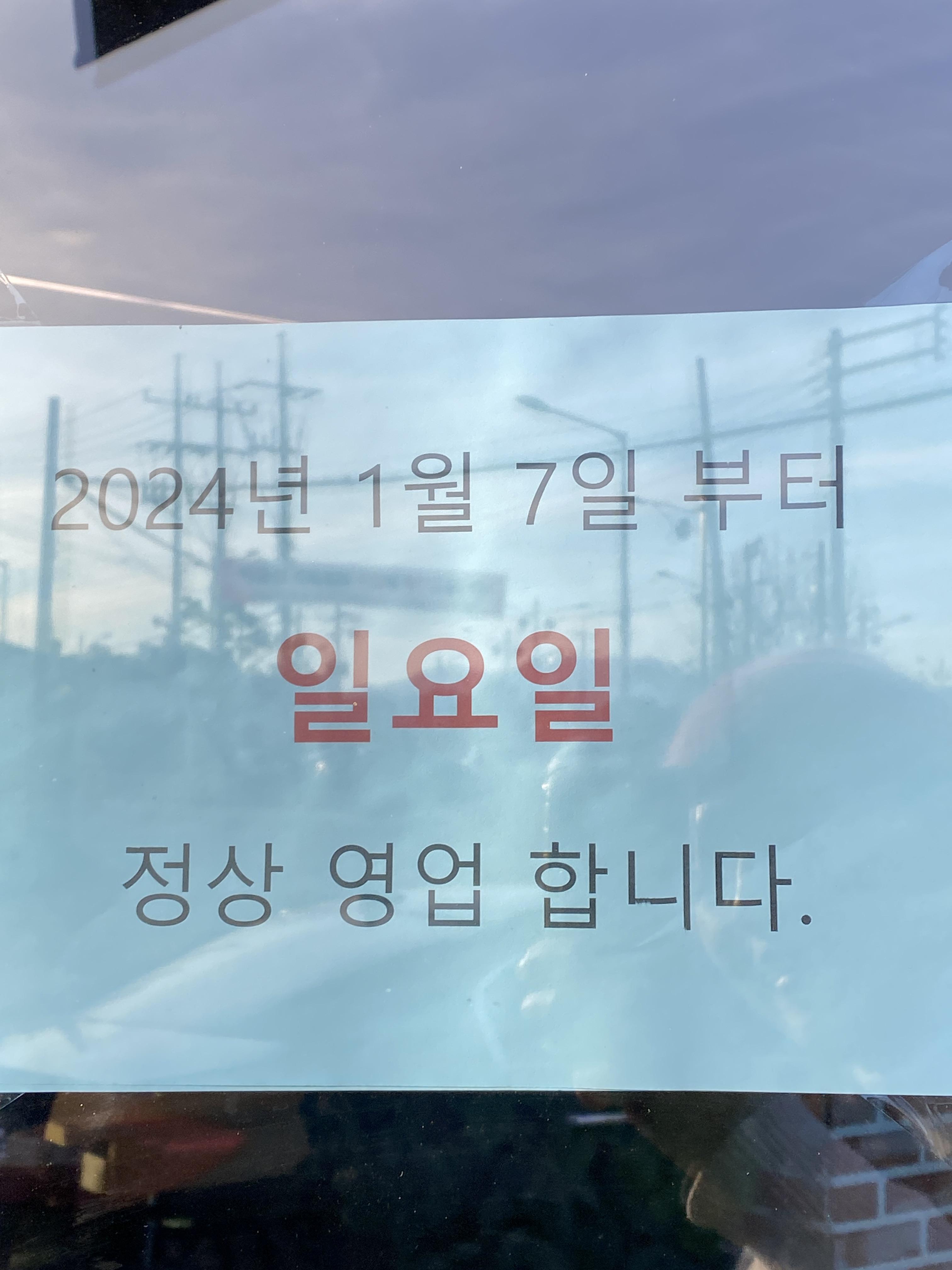 오늘도웃자초월