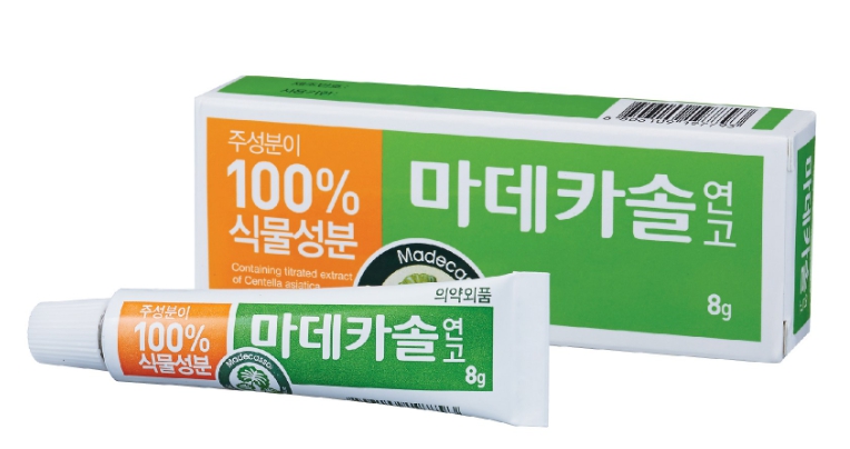  마데카솔 연고 사용법 및 효능효과