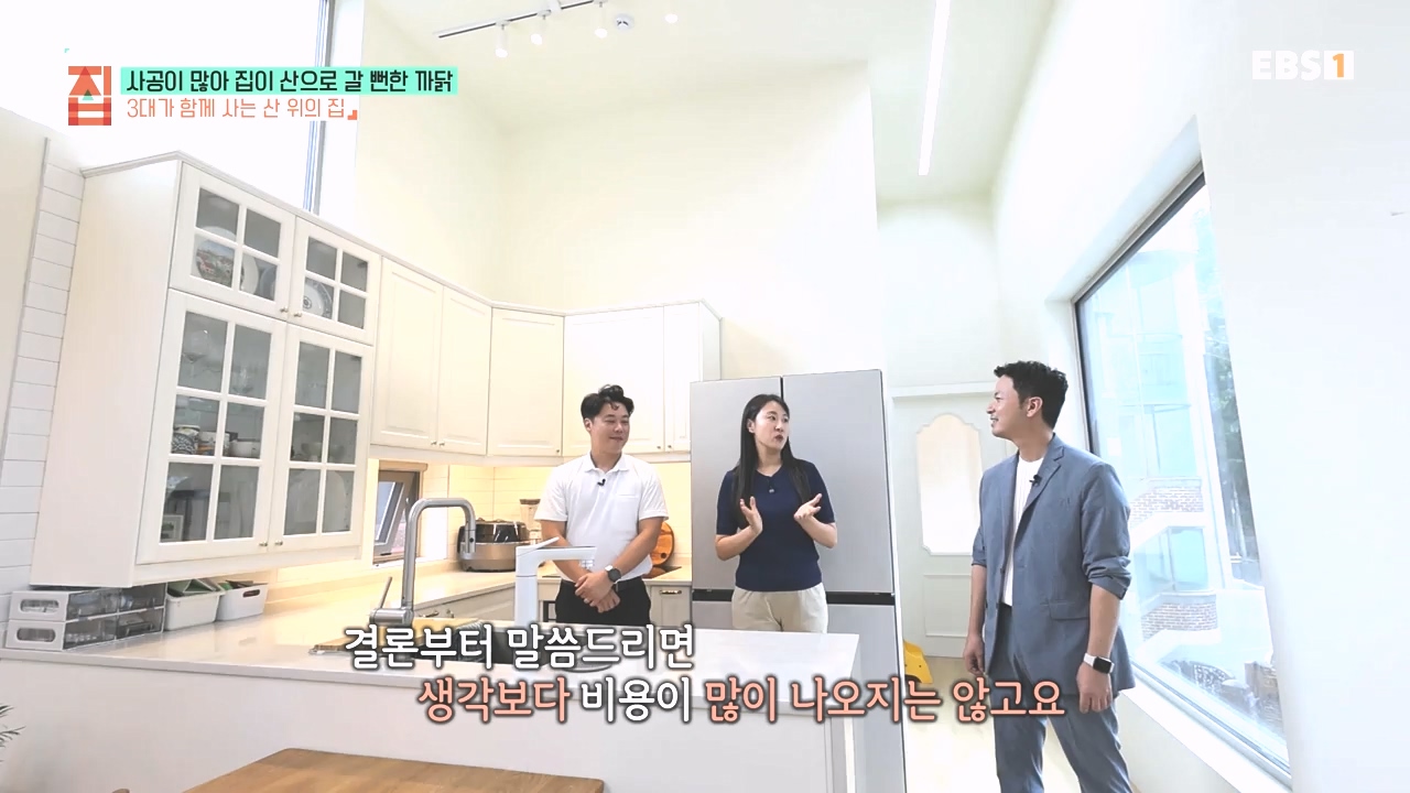 TV - 전 국민의 평생학교 EBS사공이 많아 집이 산으로 갈 뻔한 까닭.mp4_20231021_173027.266.jpg