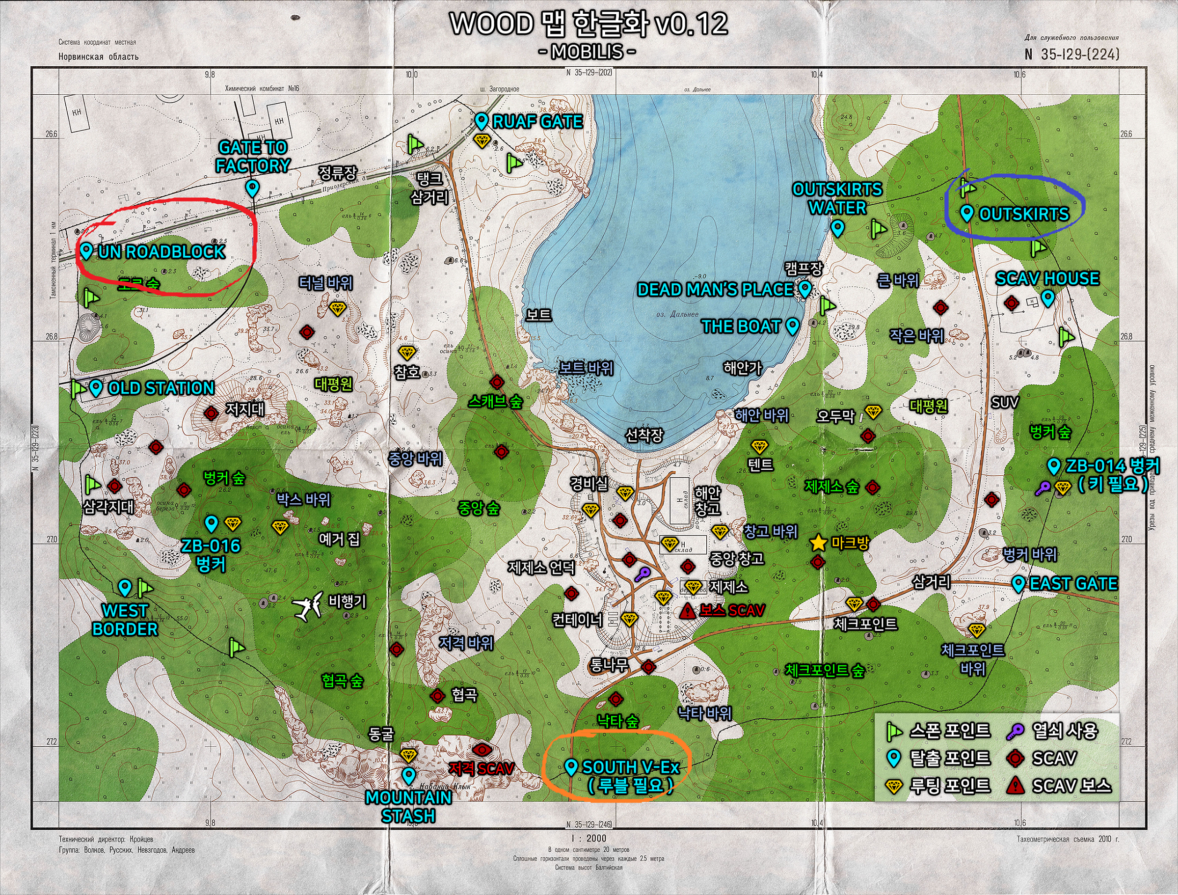 escape from tarkov maps woods