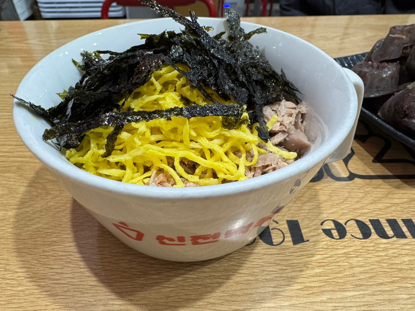 참치마요 큰컵밥