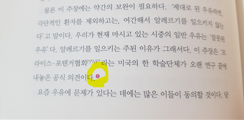  각주  다는  법