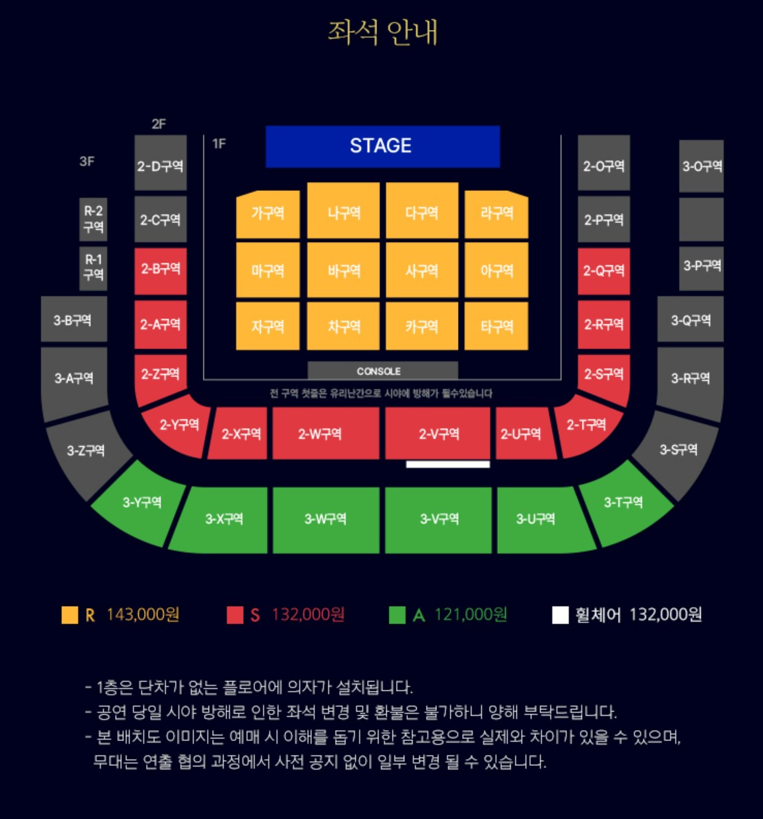 윤하-20주년-콘서트-대구-광주-부신-티켓-예매-일정