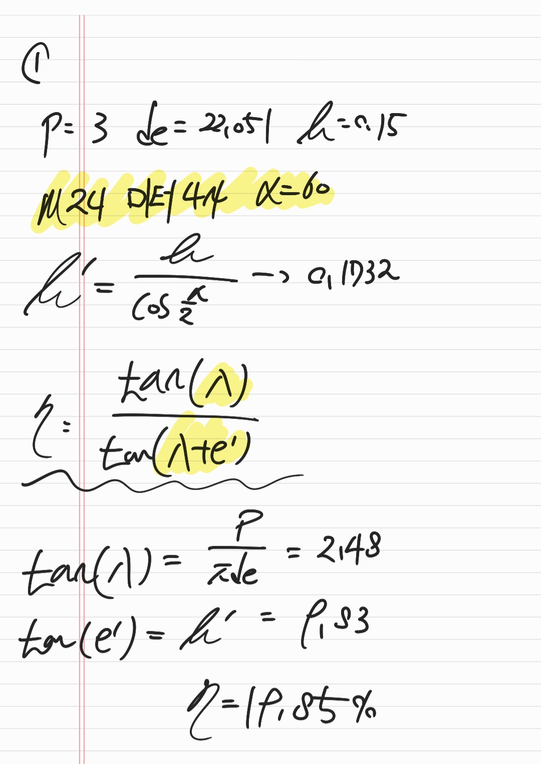  2018년 4회 필답 기출문제 풀이과정