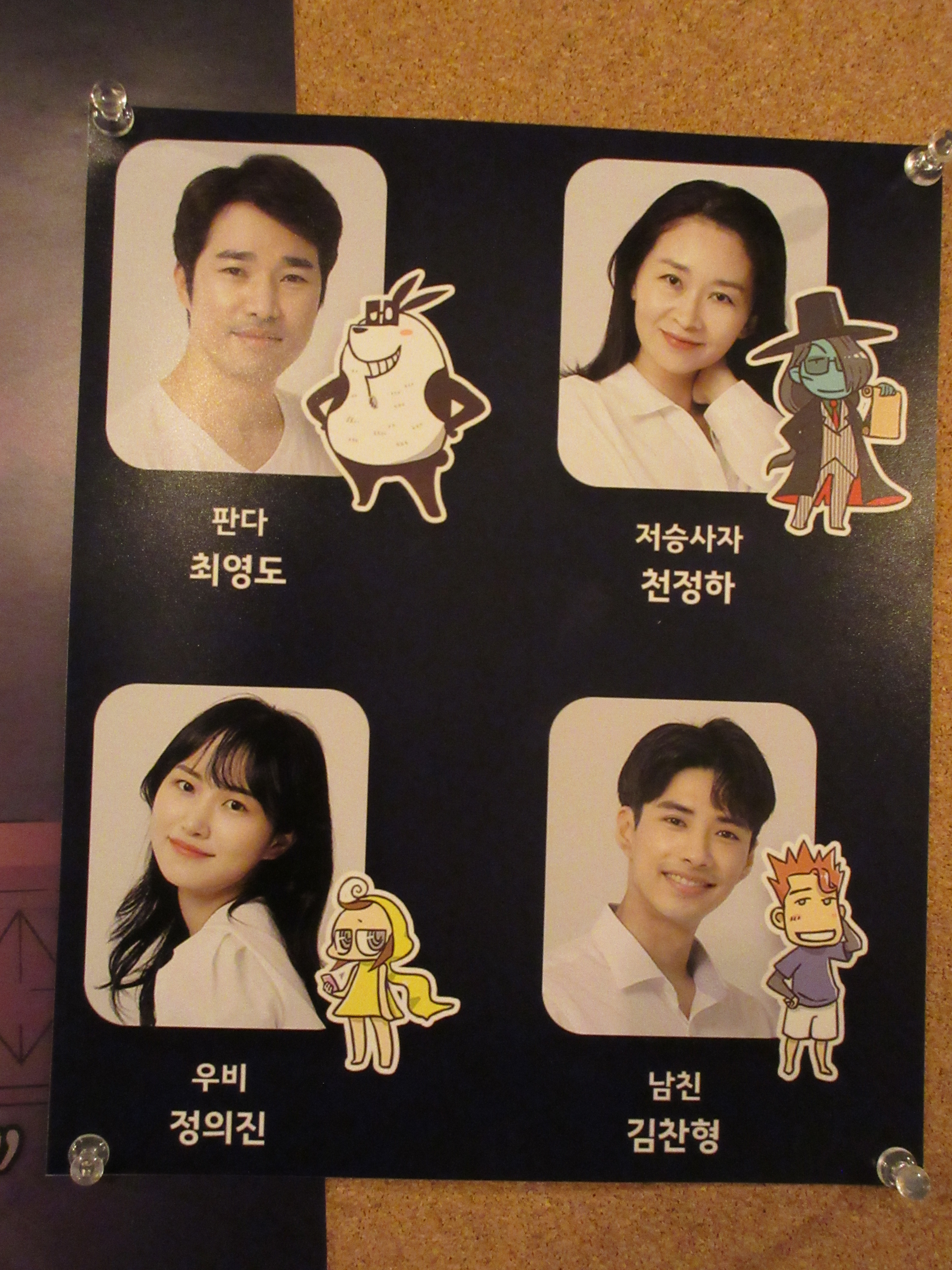 판다스틱 이미지