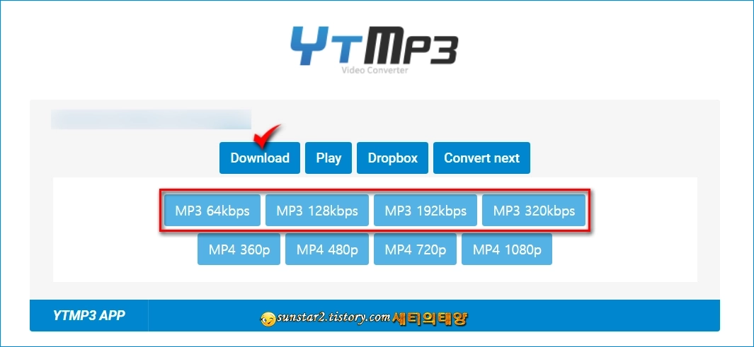 유튜브 음악을 MP3로 변환해 주는 웹사이트_2