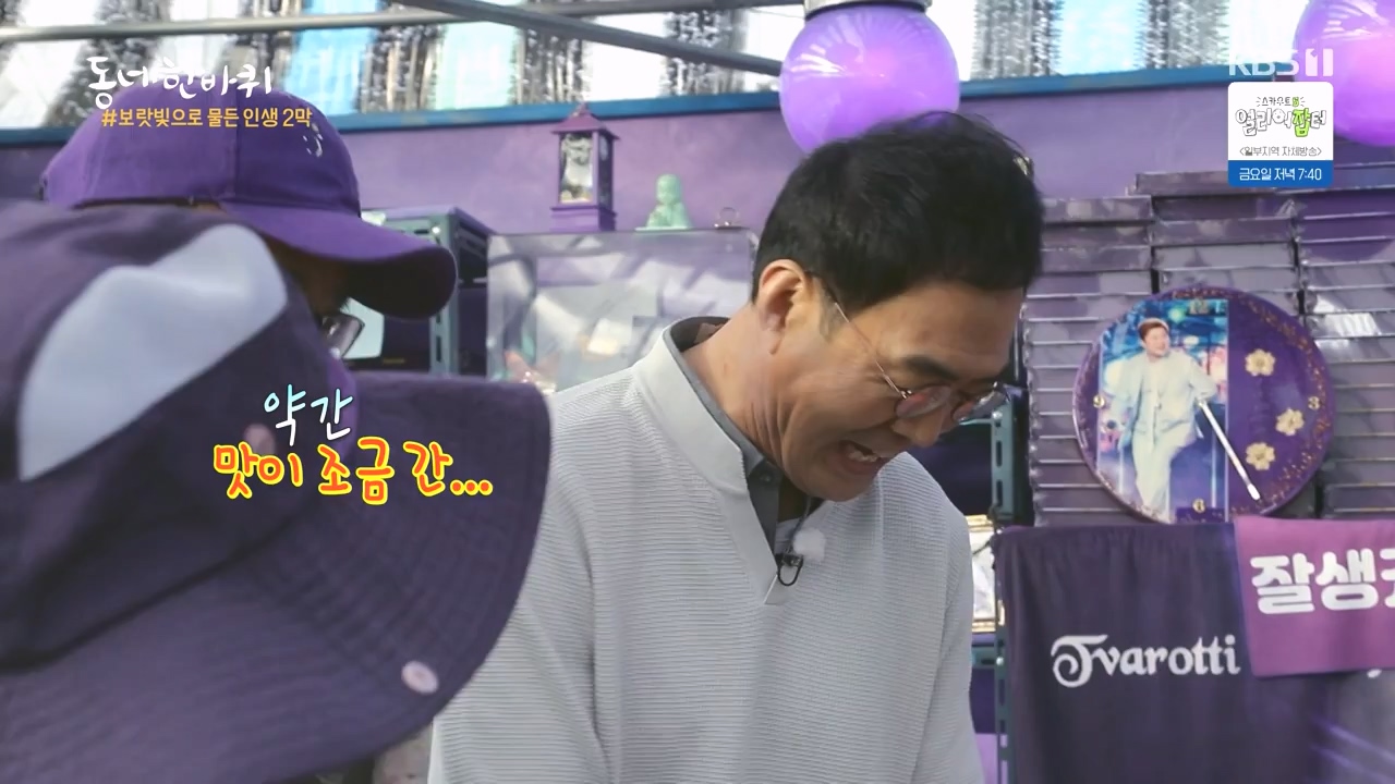 동네 한 바퀴.E273.240512p-NEXT.mp4_20240512_170018.492.jpg