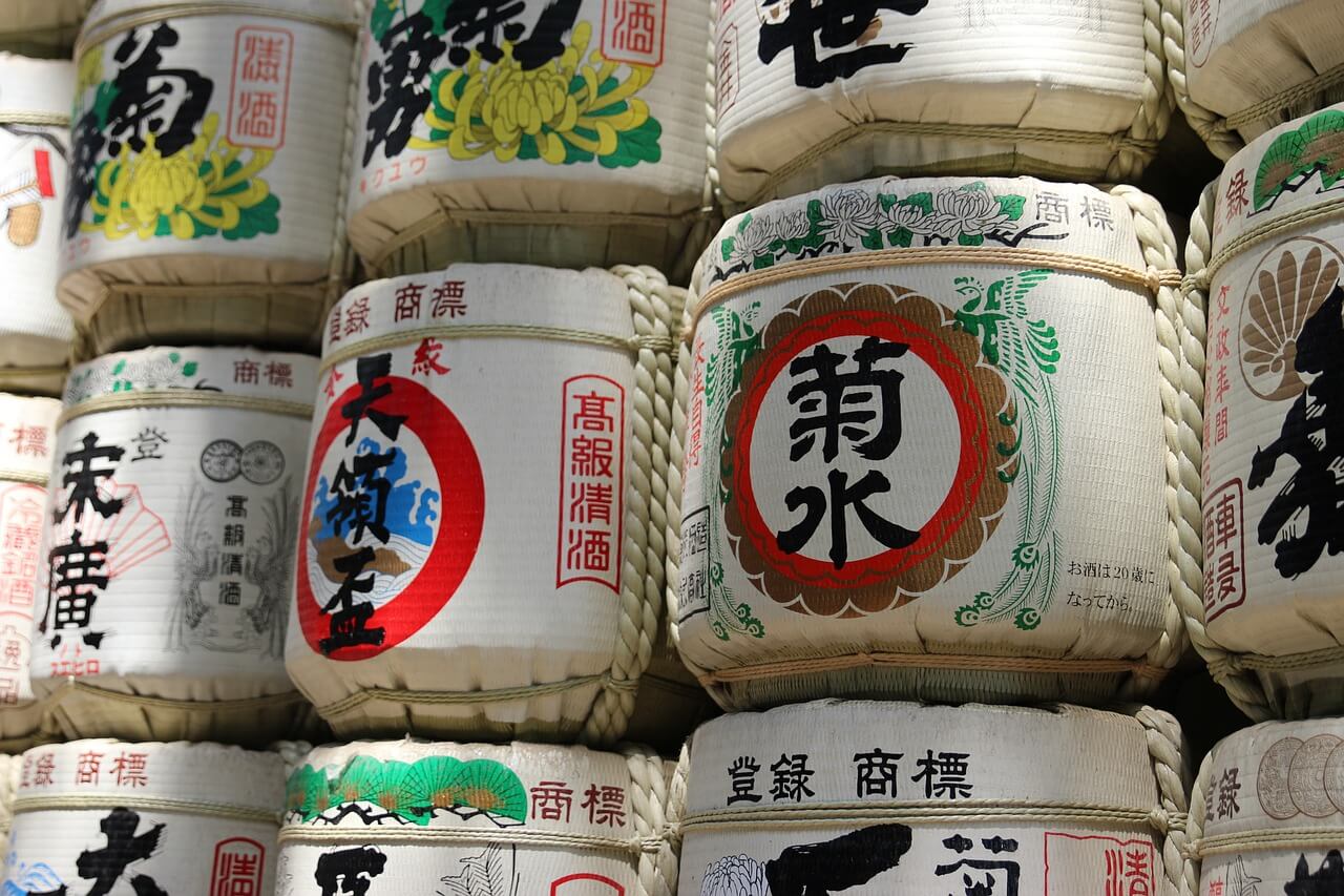 사케