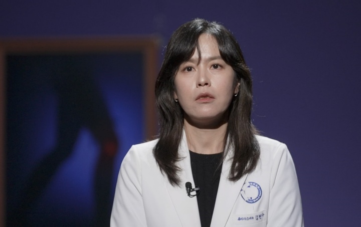 명의-통풍-김현아교수