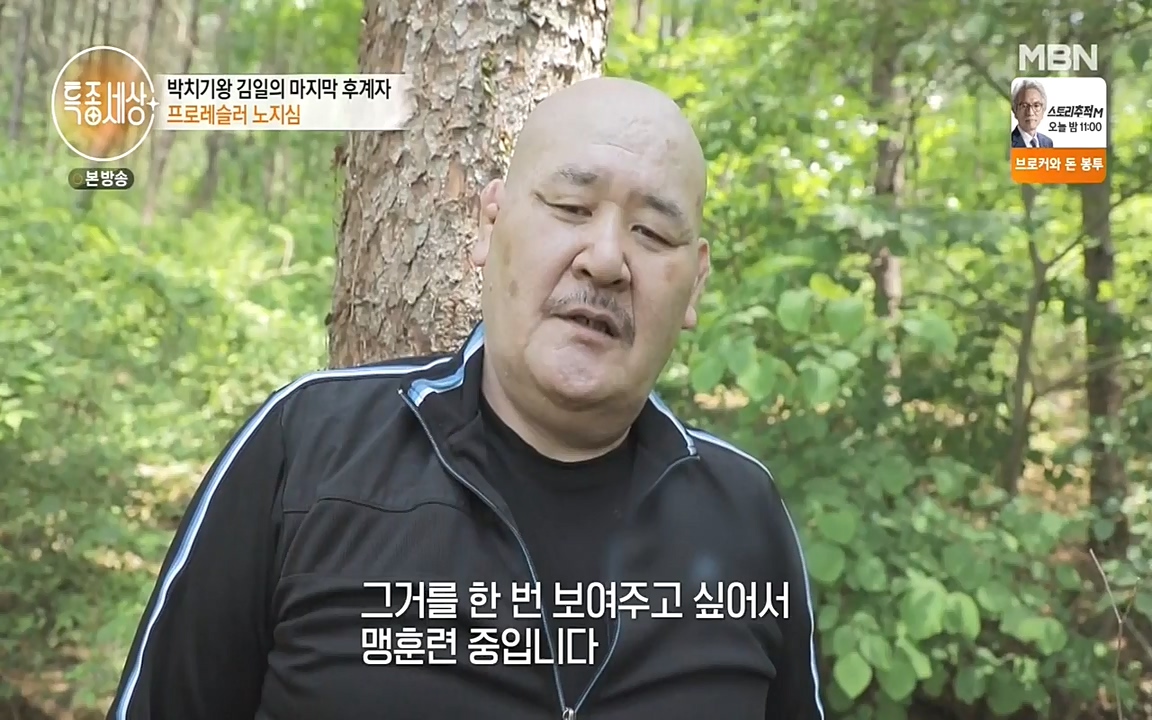 현장르포 특종세상.E533.220603p-NEXT.mp4_20220603_204401.602.jpg