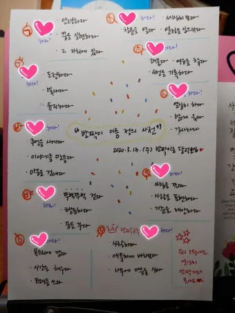 모임 이름 짓기 각종 모임 이름 추천 100선_20