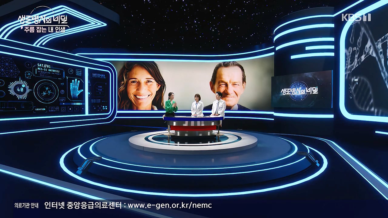 생로병사의 비밀.E924.240829p-NEXT.mp4_20240829_201402.095.jpg