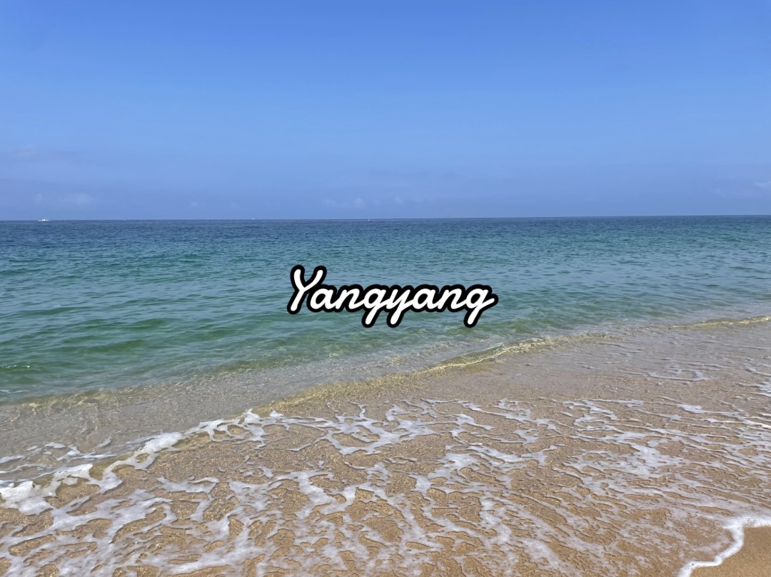  양양 (Yangyang, Gangwon-do)