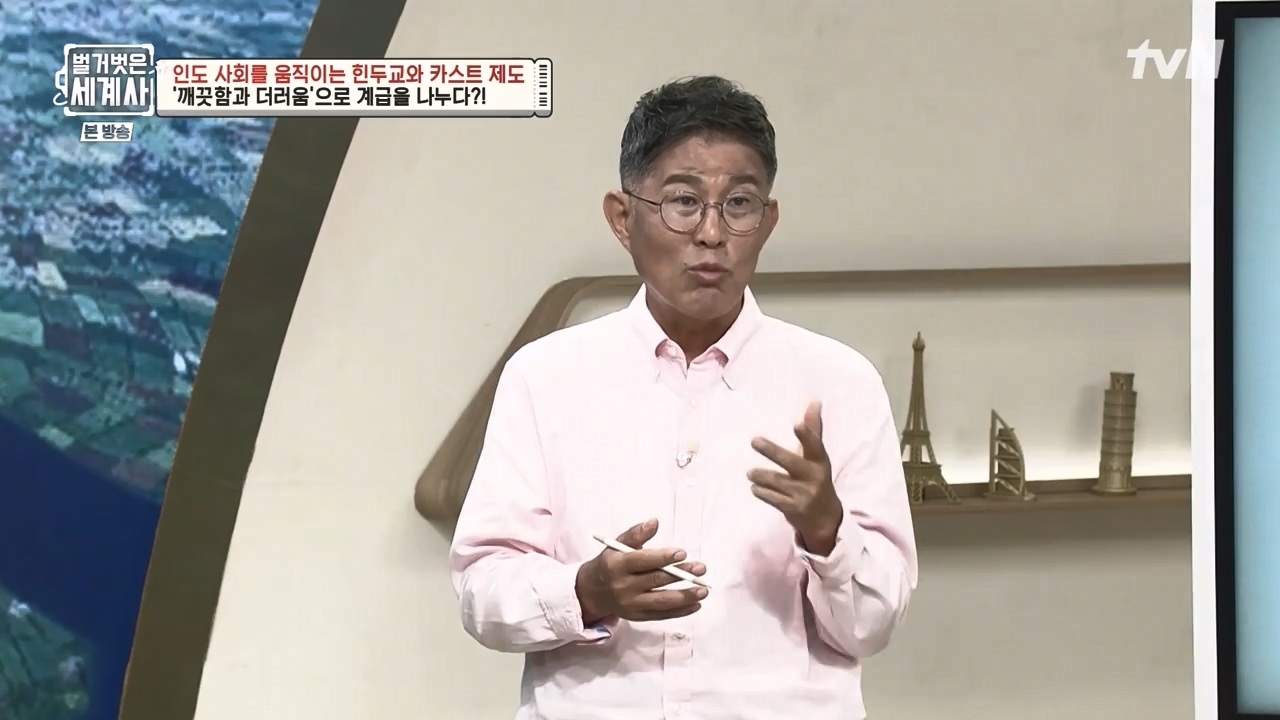 벌거벗은 세계사.E115.230906p-NEXT.mp4_20240406_181738.560.jpg