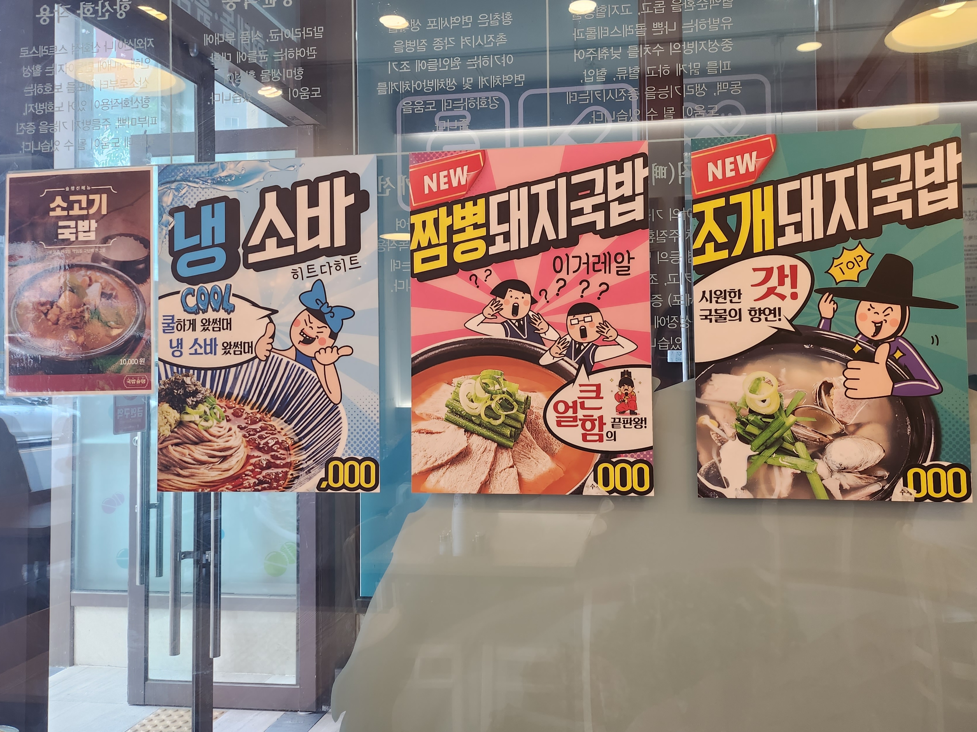 밥슐랭 이미지