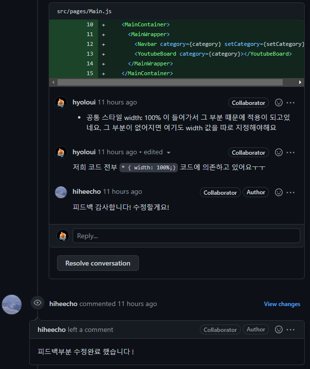 Github - PR(Pull Request) 올려주세요