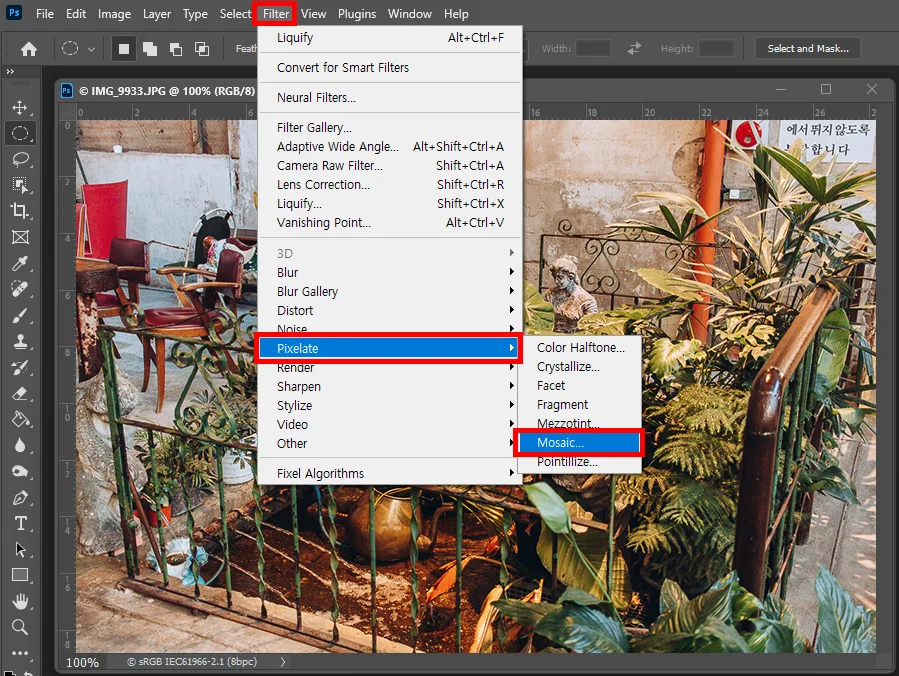 어도비 포토샵 CC에서 모자이크 툴을 선택한 모습