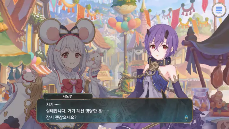 비카라와 시노부