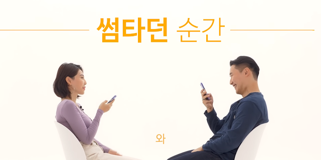  2년차 커..플이 썸.탈 때 카.톡 했던걸 읽..어보면 벌..어지는 일
