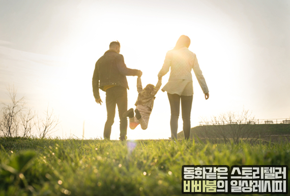  아이와 산책하기 좋은 장소, 추천 BEST.4