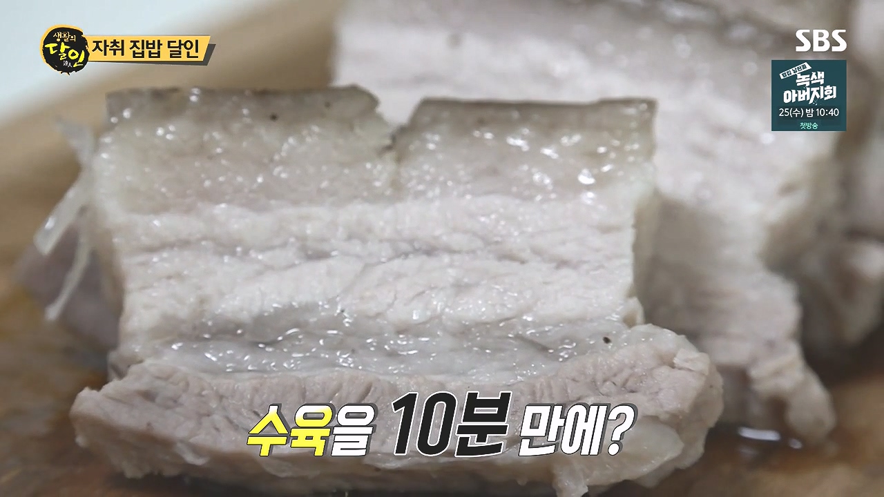 생활의 달인.E908.231017p-NEXT.mp4_20231017_201311.864.jpg