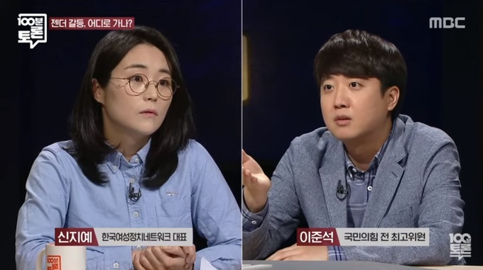 신지예 프로필 나이 학력 이준석 윤석열 사퇴 페미 인스타 논란 후보