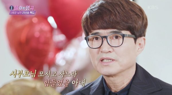 홍서범 나이 프로필 결혼 부인 조갑경 재산 노래 김삿갓 과거 리즈 직업