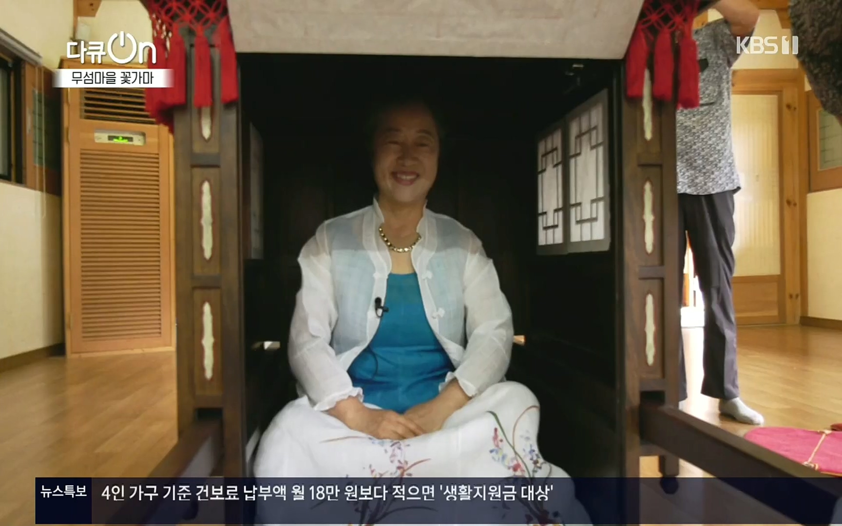다큐 On.E156.220909p.H264-F1RST.mp4_20220910_192933.684.jpg