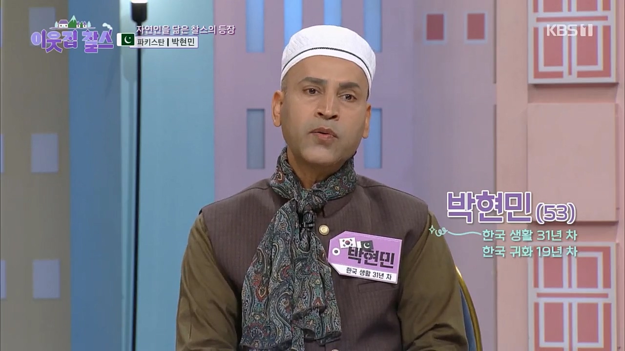 이웃집 찰스.E381.230405p.H264-F1RST.mp4_20230405_193738.072.jpg