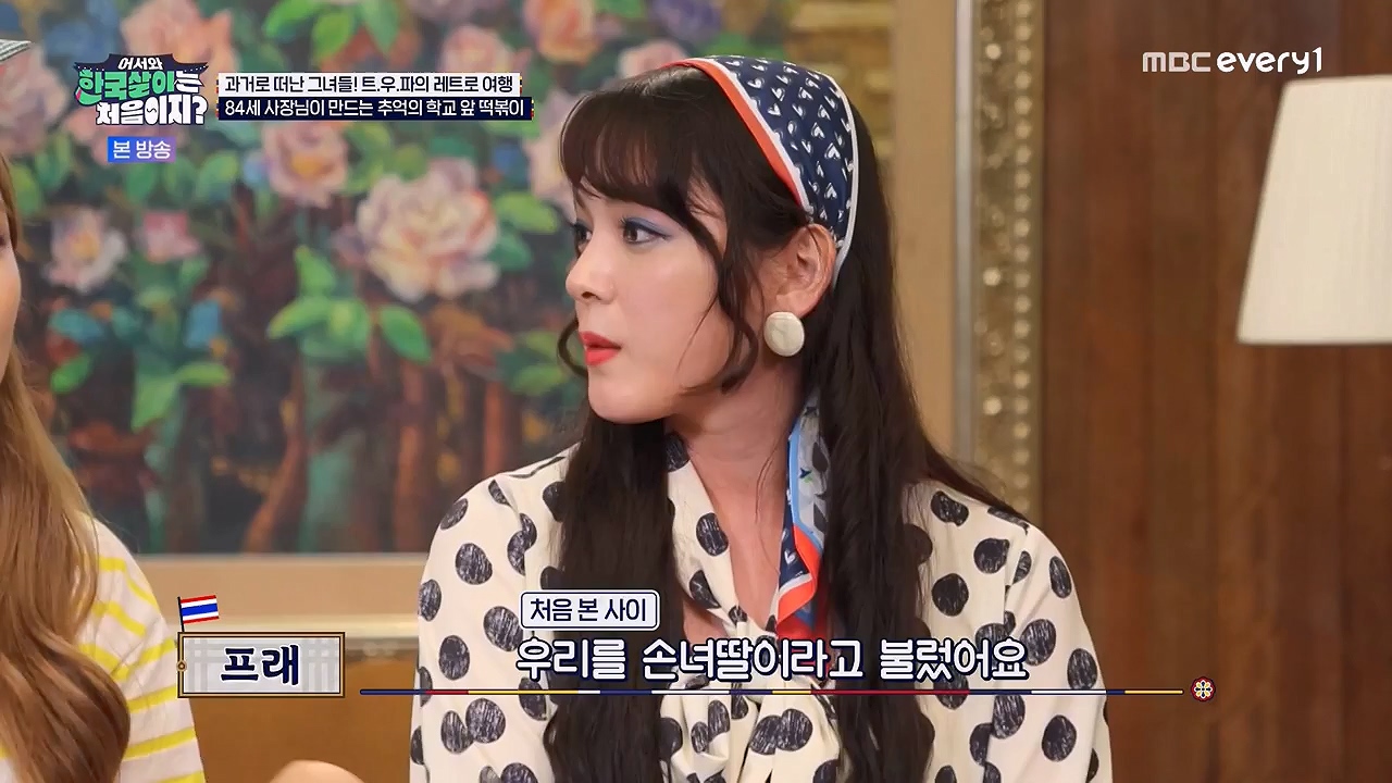 어서와 한국살이는 처음이지.E17.230912p-NEXT.mp4_20230912_210343.546.jpg