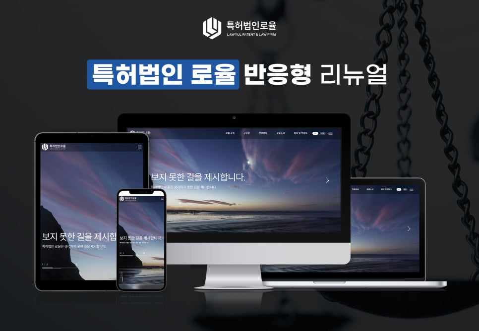 로율 이미지